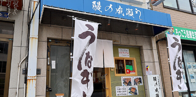 神戸甲南店