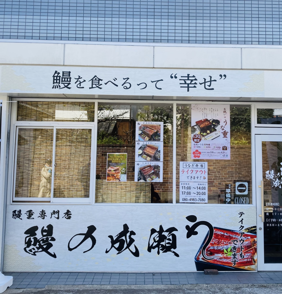 嵐山店