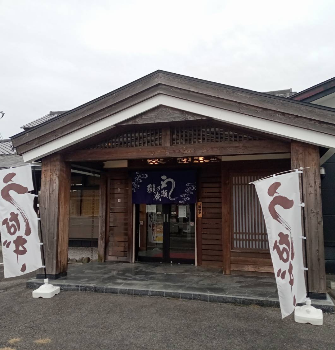 西那須野店