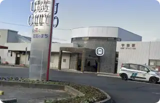 宇部駅を出て、県道29号方面へ進みます。