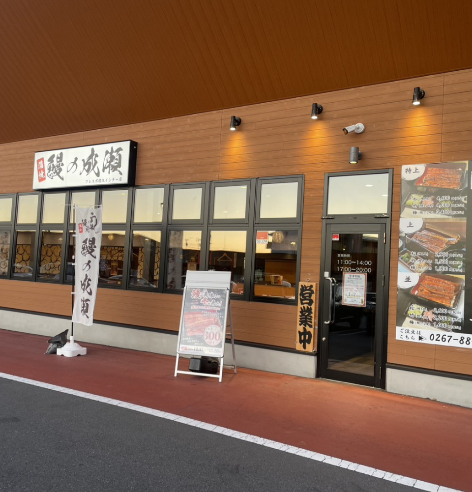 フレスポ佐久インター店