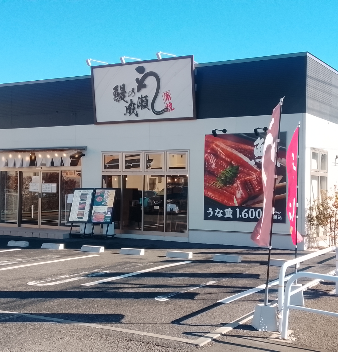 武蔵村山店