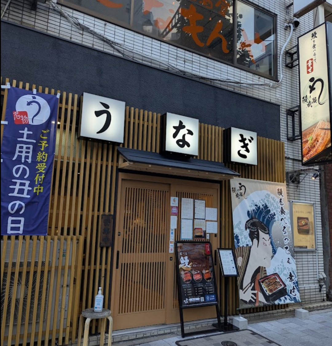 日本橋店