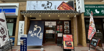 大森店