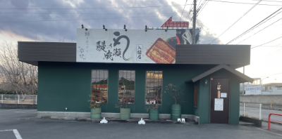入間店