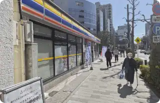 少し歩くとミニストップがございます。