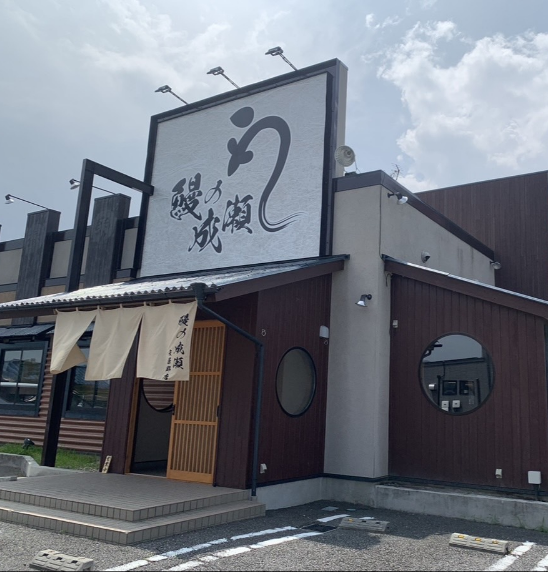 安曇野店