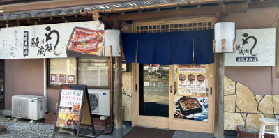 宗像東郷店