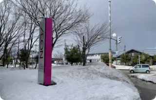 イオンの看板が見えたら、信号は渡らずに左に曲がります。