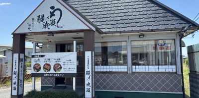山陽店