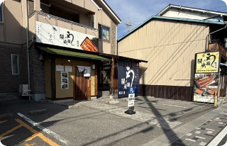 天神通り中腹に当店、鰻の成瀬松本店があります。