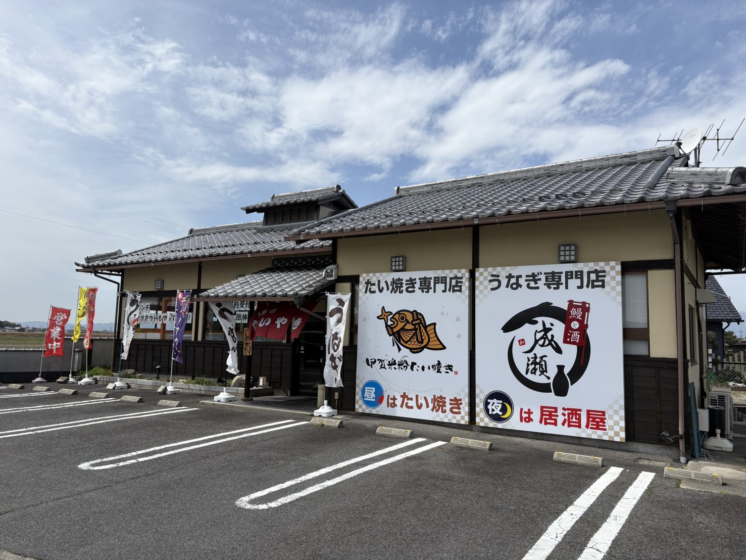 野洲店