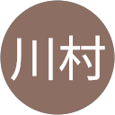 川村佳代子 profile picture